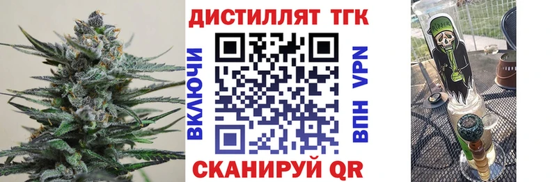 ТГК гашишное масло  Ангарск 