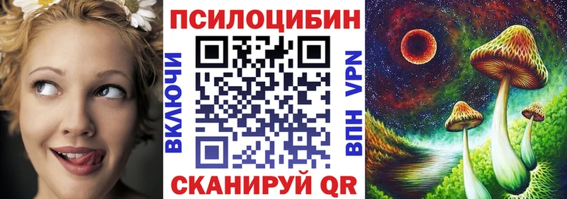 KRAKEN как зайти  Ангарск  Псилоцибиновые грибы Magic Shrooms 