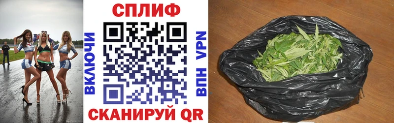 shop формула  Ангарск  МАРИХУАНА Bruce Banner  сколько стоит 